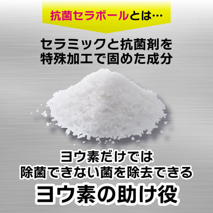 さよなら生ガワッキー