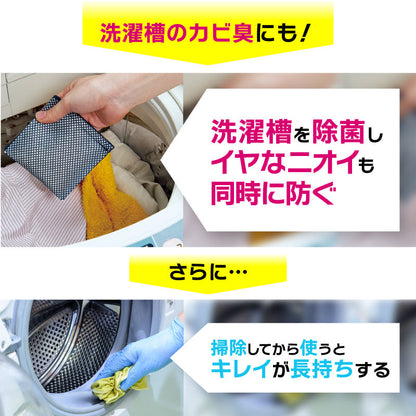 さよなら生ガワッキー