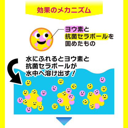 さよなら生ガワッキー