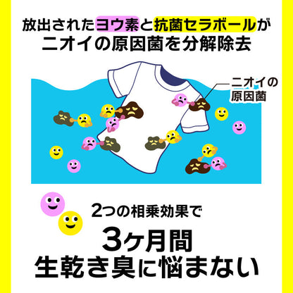 さよなら生ガワッキー