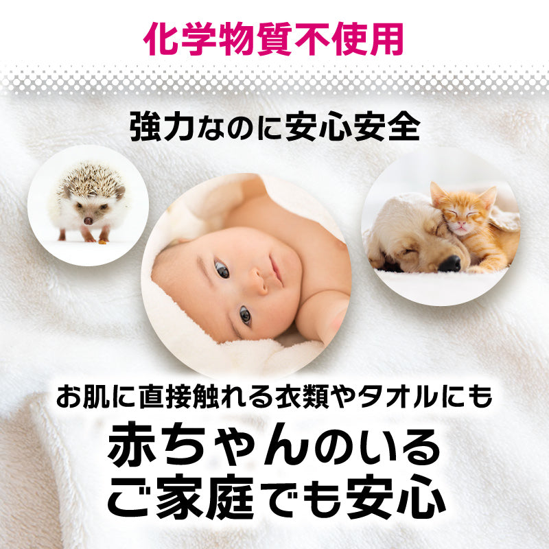 さよなら生ガワッキー