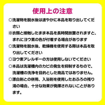 さよなら生ガワッキー