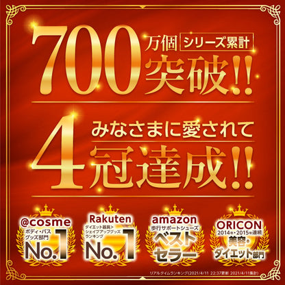 シリーズ累計700万個突破！！みなさまに愛されて4冠達成！！