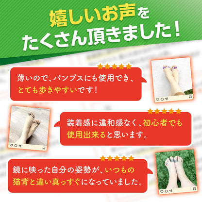 嬉しいお声をたくさん頂きました！