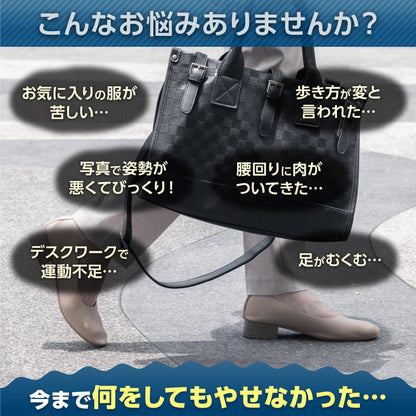 今まで何をしてもやせなかった・・・
