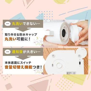 サンコー 本格白湯も飲み物も「沸かして飲めるマグケトル」