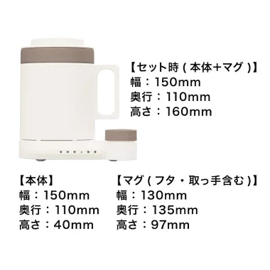 サンコー 本格白湯も飲み物も「沸かして飲めるマグケトル」
