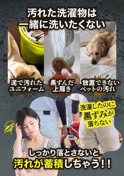 バケツランドリー２ サンコー 正規品 小型洗濯機 ミニランドリー 別洗い コンパクト 誤作動防止機能搭載 底面収納 簡単 持ち運べる バケツ型 大容量