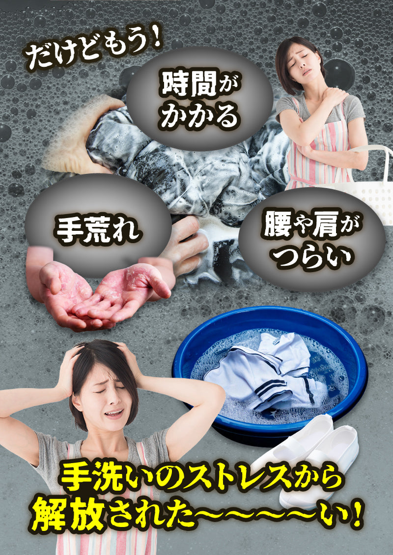 バケツランドリー２ サンコー 正規品 小型洗濯機 ミニランドリー 別洗い コンパクト 誤作動防止機能搭載 底面収納 簡単 持ち運べる バケツ型 大容量