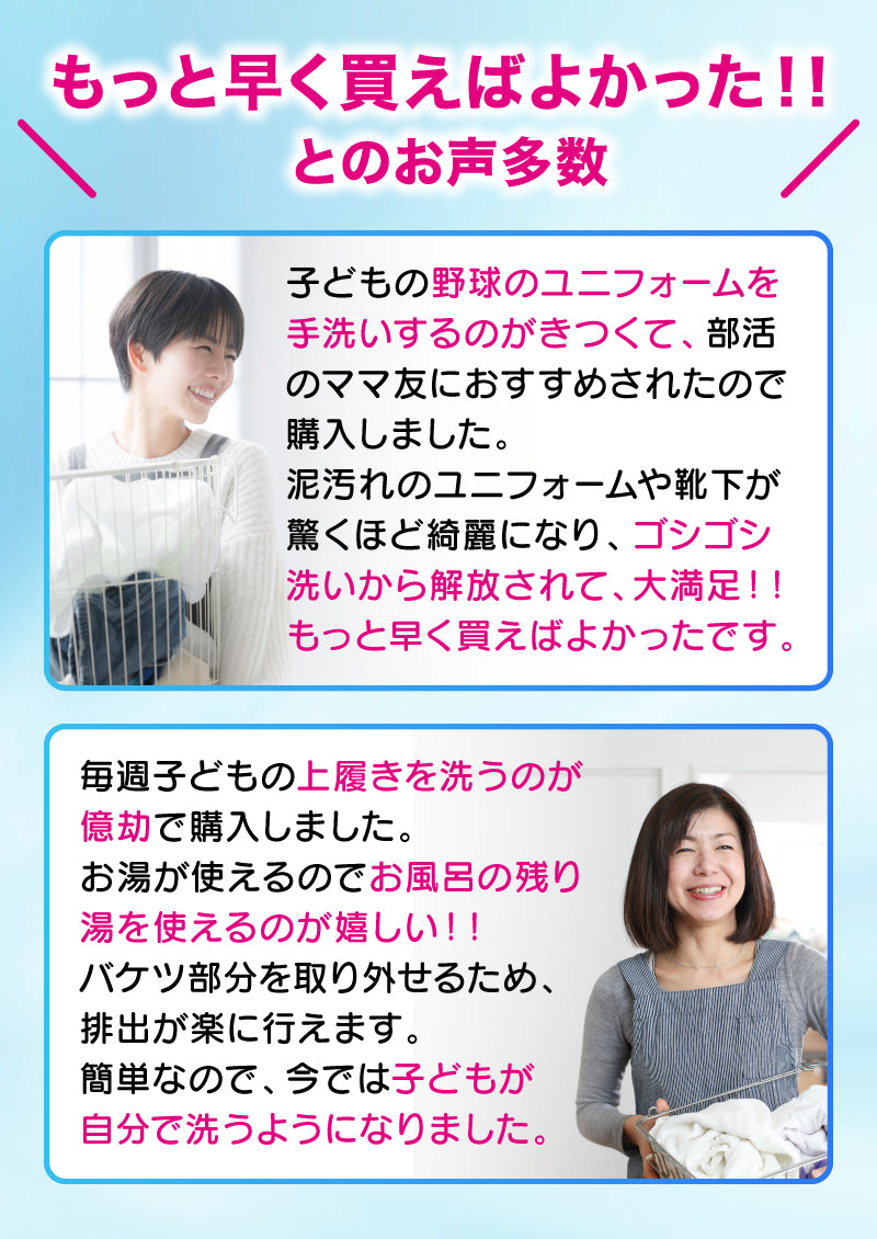 バケツランドリー２ サンコー 正規品 小型洗濯機 ミニランドリー 別洗い コンパクト 誤作動防止機能搭載 底面収納 簡単 持ち運べる バケツ型 大容量