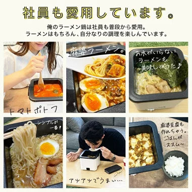 サンコー シメまで美味しい「俺のラーメン鍋」