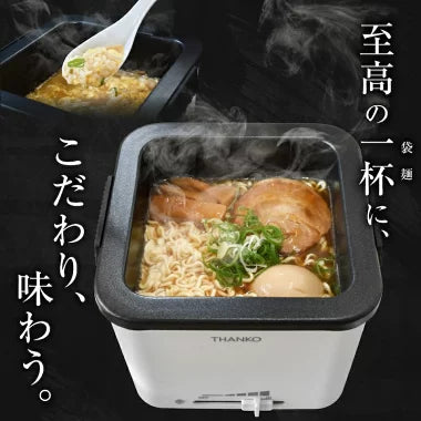 サンコー シメまで美味しい「俺のラーメン鍋」