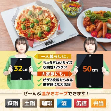 サンコー 「フードウォーマープレート 」