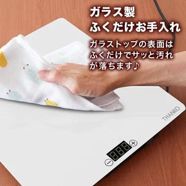 サンコー 「フードウォーマープレート 」