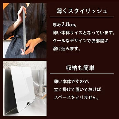 サンコー 「フードウォーマープレート 」