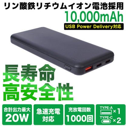 冷蔵服3 リン酸鉄バッテリーセット 10,000mah/20,000mah サンコー 圧倒的に冷える冷蔵服
