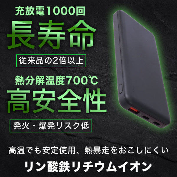 冷蔵服3 リン酸鉄バッテリーセット 10,000mah/20,000mah サンコー 圧倒的に冷える冷蔵服