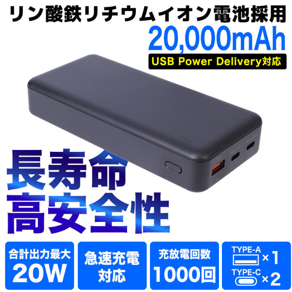 冷蔵服3 リン酸鉄バッテリーセット 10,000mah/20,000mah サンコー 圧倒的に冷える冷蔵服