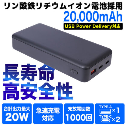 冷蔵服3 リン酸鉄バッテリーセット 10,000mah/20,000mah サンコー 圧倒的に冷える冷蔵服
