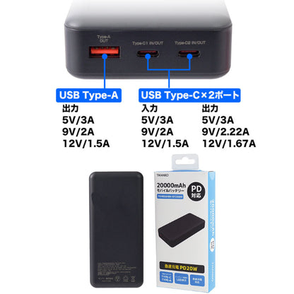 冷蔵服3 リン酸鉄バッテリーセット 10,000mah/20,000mah サンコー 圧倒的に冷える冷蔵服
