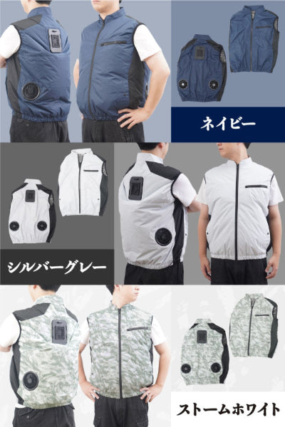 サンコー圧倒的に冷える「冷蔵服3」【バッテリーセットモデル】【TKCV24】【送料無料】暑さ対策屋外ペルチェベスト作業着工場現場夏用作業ベスト外仕事ネイビーシルバーグレー3L5Lフリーサイズ