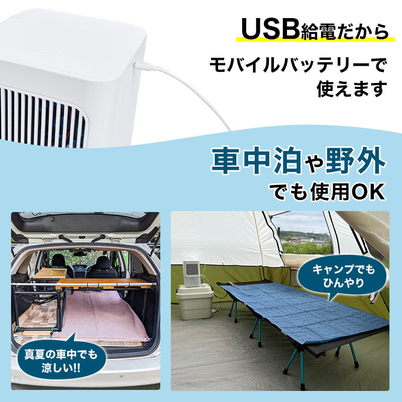 サンコーひんやり水流快眠マット【MBLTFLSWH】【送料無料】暑さ対策水冷マット冷感敷きパッド持続接触冷感ひんやり熱帯夜クールシングル寝具夏用