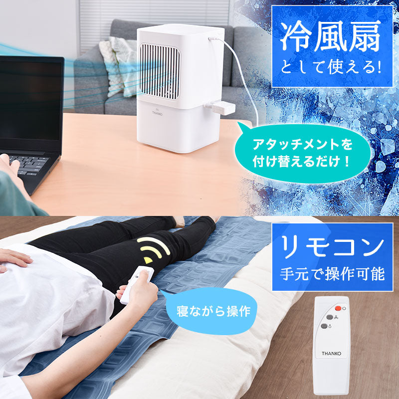 サンコーひんやり水流快眠マット【MBLTFLSWH】【送料無料】暑さ対策水冷マット冷感敷きパッド持続接触冷感ひんやり熱帯夜クールシングル寝具夏用