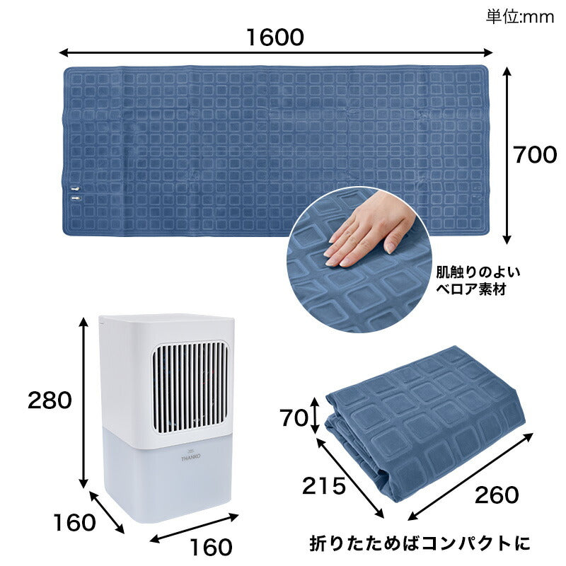 サンコーひんやり水流快眠マット【MBLTFLSWH】【送料無料】暑さ対策水冷マット冷感敷きパッド持続接触冷感ひんやり熱帯夜クールシングル寝具夏用