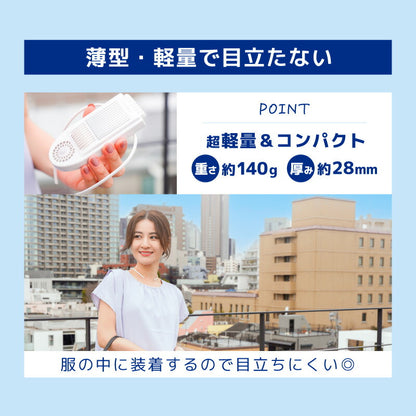 サンコー冷却プレートで背中スッキリ涼しい「セナクールPlus」【SENA24HWH】【送料無料】セナクールセナクールPlusセナクールプラスペルチェ冷却涼しい冷たい冷感熱中症対策