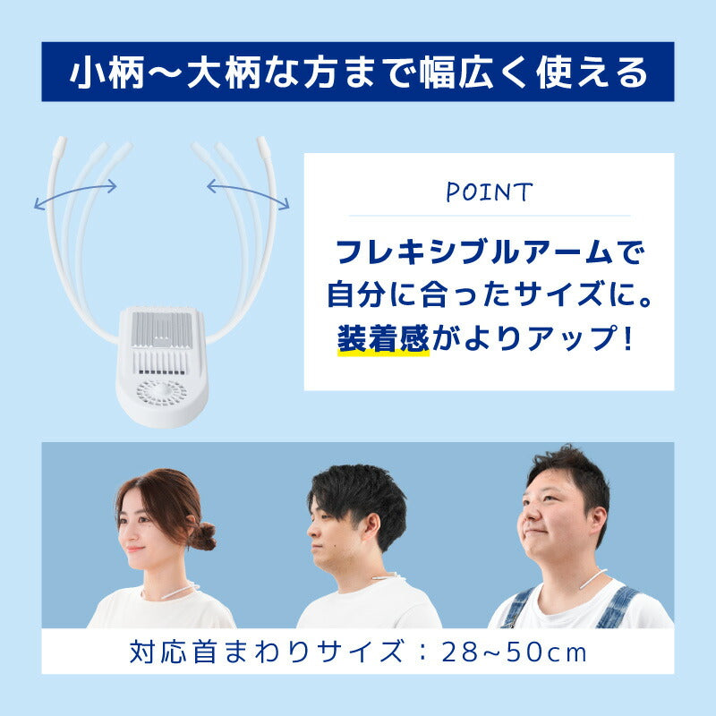 サンコー冷却プレートで背中スッキリ涼しい「セナクールPlus」【SENA24HWH】【送料無料】セナクールセナクールPlusセナクールプラスペルチェ冷却涼しい冷たい冷感熱中症対策