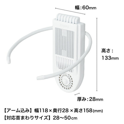 サンコー冷却プレートで背中スッキリ涼しい「セナクールPlus」【SENA24HWH】【送料無料】セナクールセナクールPlusセナクールプラスペルチェ冷却涼しい冷たい冷感熱中症対策