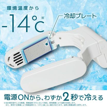 冷却プレート軽量コンパクト180gネッククーラーポケット熱中症対策暑さ対策暑さ予防熱対策ひんやりグッズ涼しい冷たい冷感プレゼントギフトバッテリー内蔵クールダウンネックファンサンコー【ホワイト/グレージュ】【TKNC25S】【送料無料】