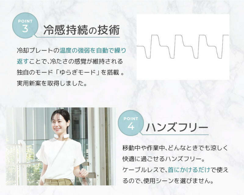 冷却プレート軽量コンパクト180gネッククーラーポケット熱中症対策暑さ対策暑さ予防熱対策ひんやりグッズ涼しい冷たい冷感プレゼントギフトバッテリー内蔵クールダウンネックファンサンコー【ホワイト/グレージュ】【TKNC25S】【送料無料】