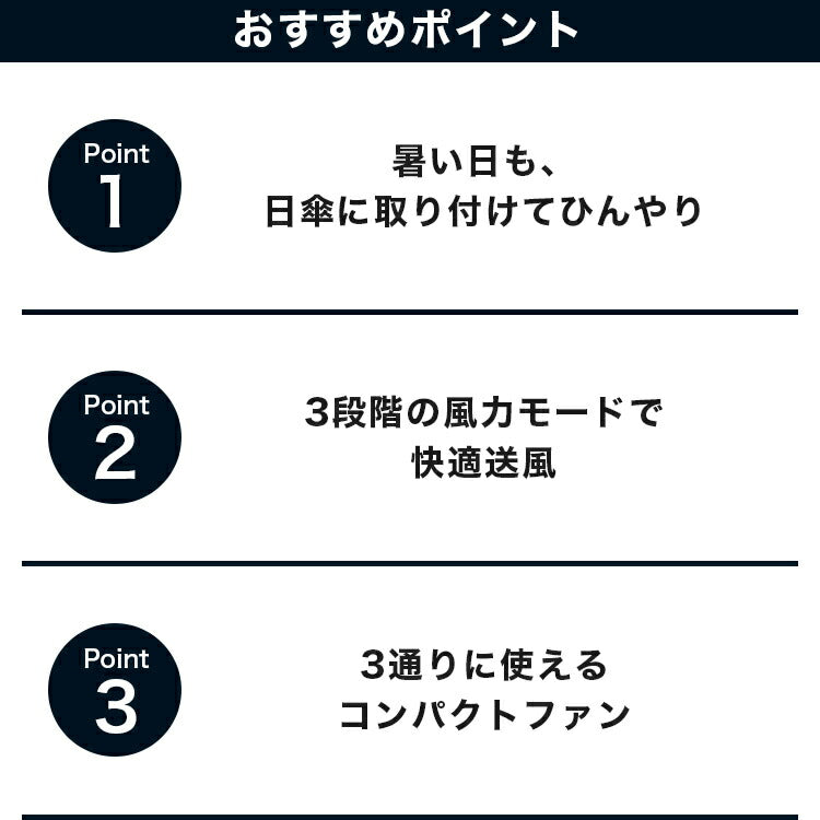 【レビュー特典】アイファンマッシュ日傘クリップ付き扇風機エレスiFanMush首下げハンズフリーファン日傘用小型扇風機アイボリーミントグレークリップ付きファン小型扇風機充電式コードレスポータブルファン風量3段階ネックストラップ付専用クリップ付