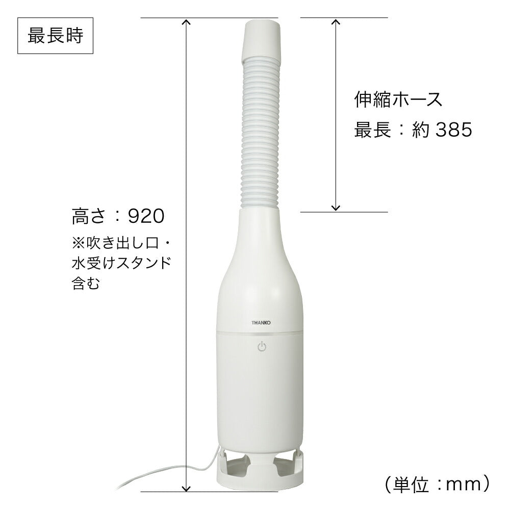 冷風機送風機冷たい風が出る「USBスポットアイスファン」保冷ボトル【SCLM25SWH】【送料無料】エアコン簡単操作USB給電スマートなデザイン工事不要簡単お手入れひんやりグッズ父の日母の日プレゼントギフト暑さ対策熱中症対策サンコー