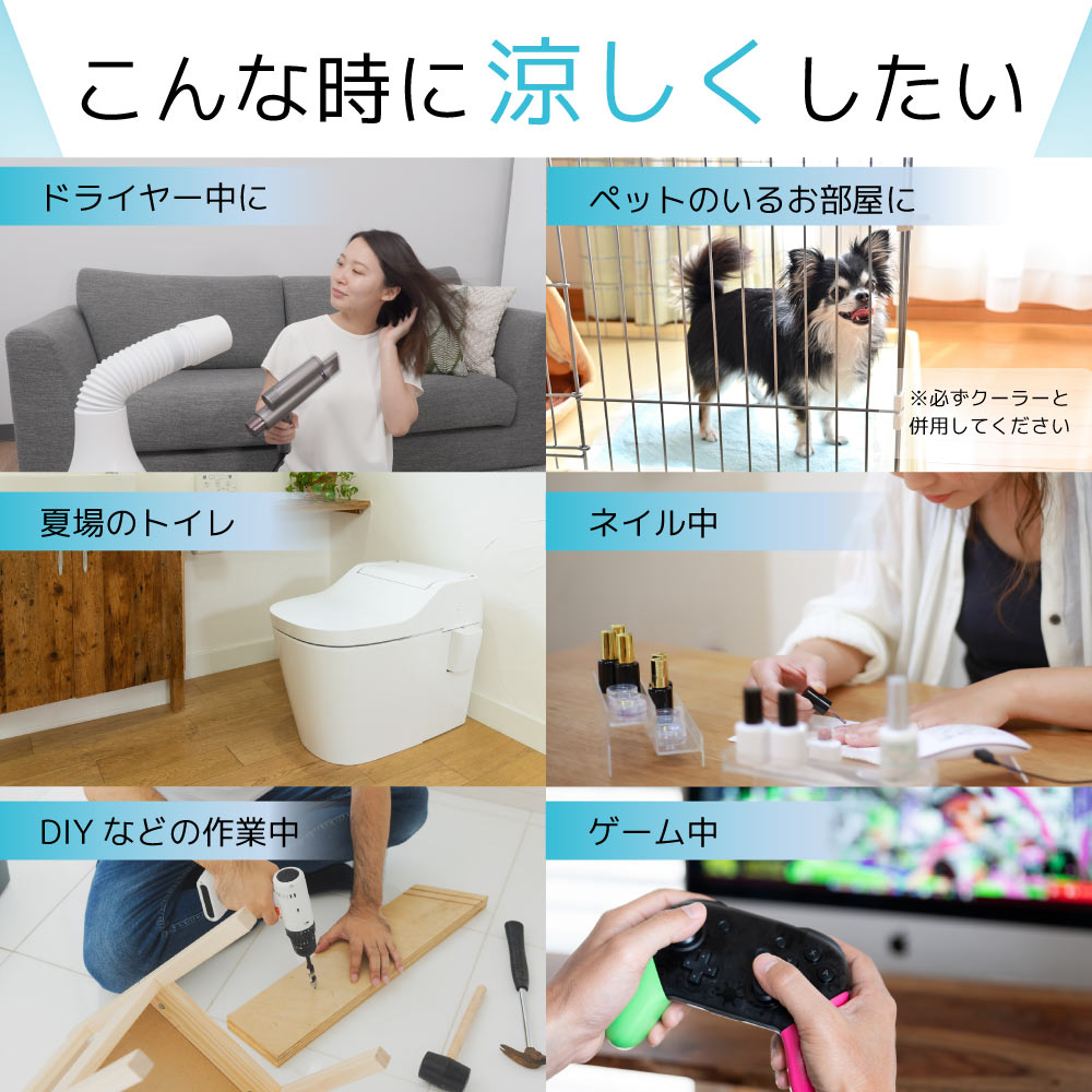 冷風機送風機冷たい風が出る「USBスポットアイスファン」保冷ボトル【SCLM25SWH】【送料無料】エアコン簡単操作USB給電スマートなデザイン工事不要簡単お手入れひんやりグッズ父の日母の日プレゼントギフト暑さ対策熱中症対策サンコー