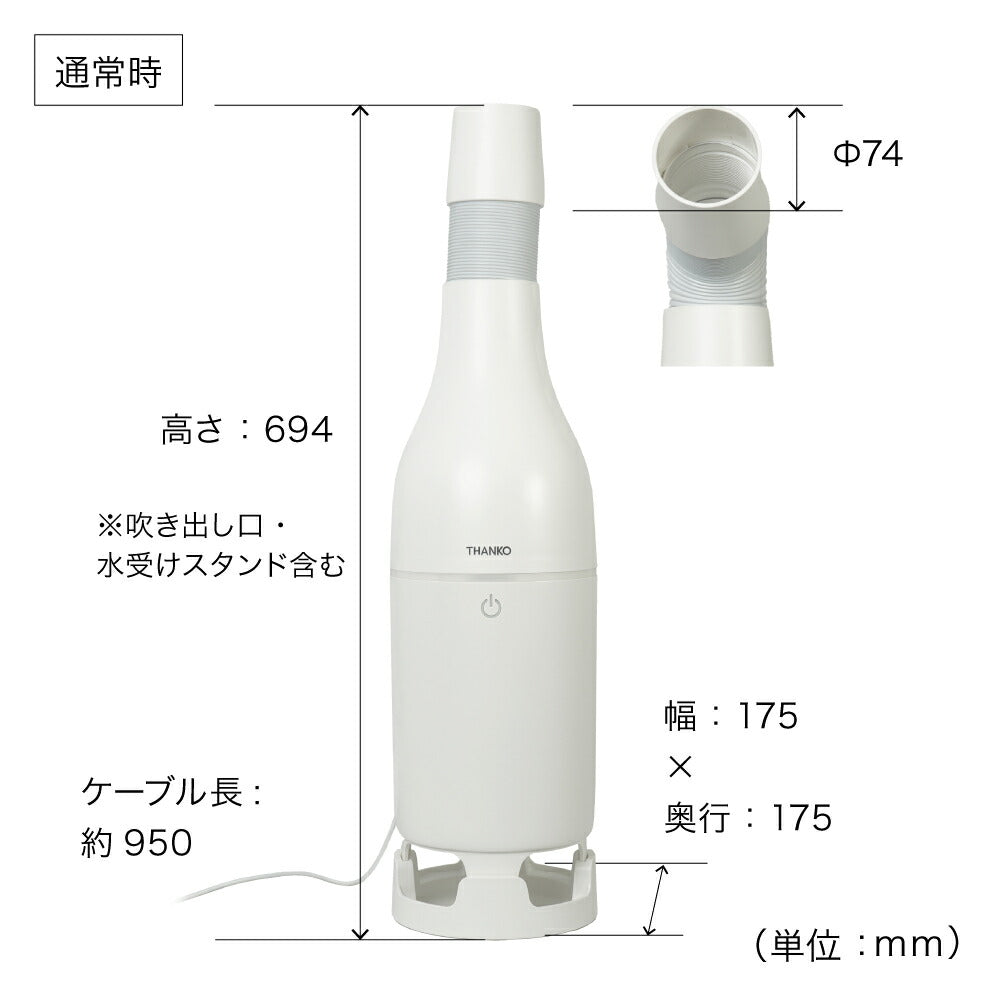 冷風機送風機冷たい風が出る「USBスポットアイスファン」保冷ボトル【SCLM25SWH】【送料無料】エアコン簡単操作USB給電スマートなデザイン工事不要簡単お手入れひんやりグッズ父の日母の日プレゼントギフト暑さ対策熱中症対策サンコー